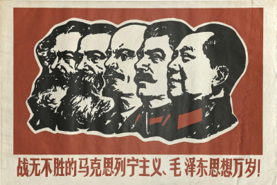 A poster featuring the images of five significant communist figures: Karl Marx, Friedrich Engels, Vladimir Lenin, Joseph Stalin, and Mao Zedong, against a red background. The text at the bottom emphasizes the enduring nature of Marxism-Leninism and Mao Zedong Thought.