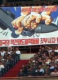 More Belligerence From North Korea
