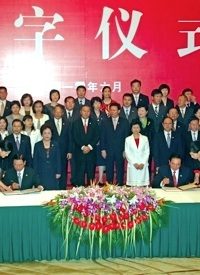 China, Taiwan Sign Trade Pact Linking Economies