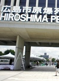 U.S. to Send First Delegation to Hiroshima A-Bomb Ceremony