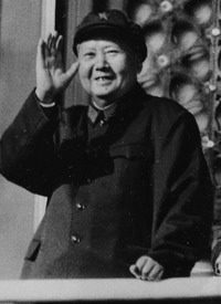 Monstrous Mao
