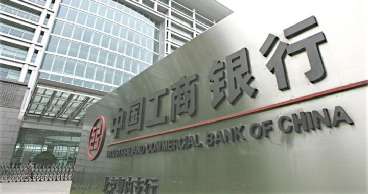 Fed Approves First Communist Chinese Takeover of U.S. Bank