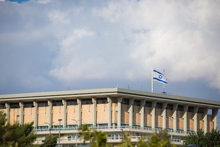 Debates in Knesset on Judicial Review Invoke Federalists and Antifederalists