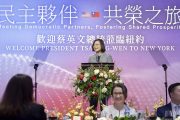 Taiwan Prepares for Conflict With China as Tsai Visits U.S.