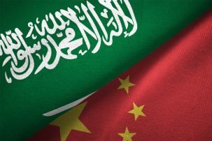 Saudi Arabia Conducting Military Exercises With China