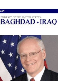 Huge U.S. Iraq Embassy to Increase Staff, Budget