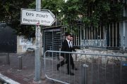Israeli Supreme Court: Ultra-Orthodox Men Subject to Military Draft