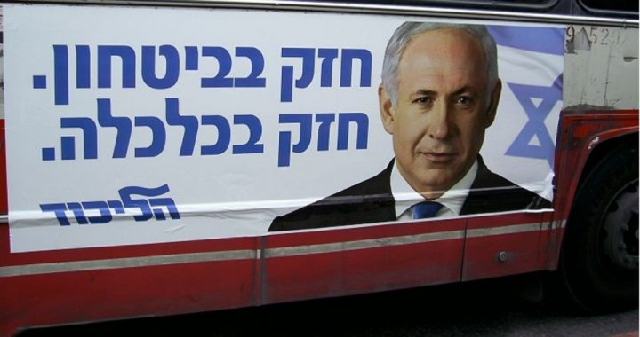 Is Netanyahu “Crying Wolf” About Iran?