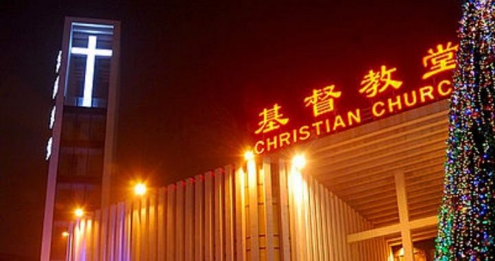 Chinese Communists Step Up Attacks on Christian Crosses