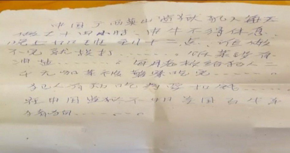 Desperate Note From Chinese Prisoner Found in Item Purchased at Walmart