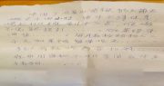 Desperate Note From Chinese Prisoner Found in Item Purchased at Walmart