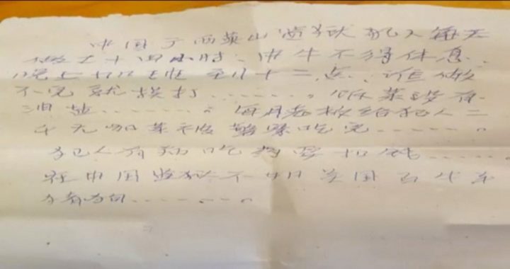Desperate Note From Chinese Prisoner Found in Item Purchased at Walmart