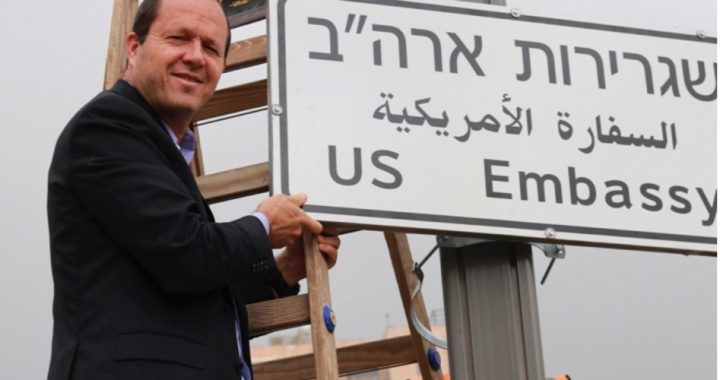 Israel Braces for Possible Violence as U.S. Moves Israel’s Embassy to Jerusalem
