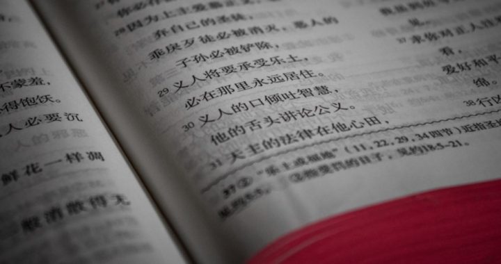 Dancing With the Devil: China Remaking Bible So It’s Compatible With Socialism