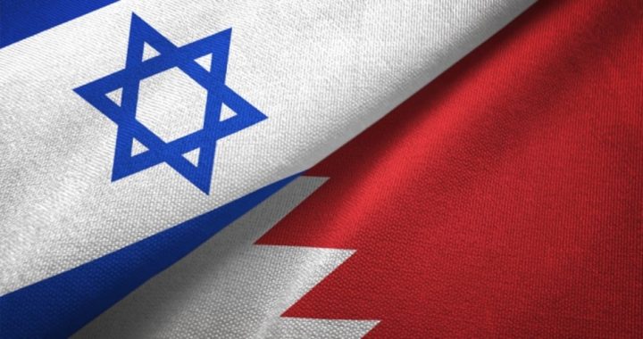 In Trump Brokered Deal, Bahrain and Israel Establish Diplomatic Relations