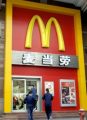 McDonald’s Finds McEasy Way to Evade San Francisco Happy Meal Ban