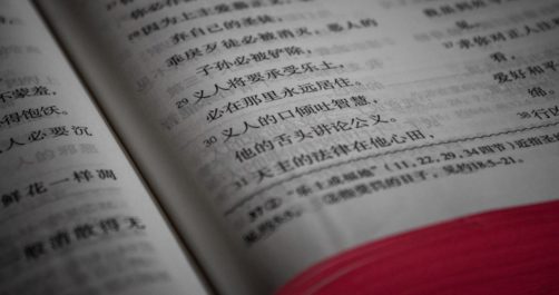Dancing With the Devil: China Remaking Bible So It’s Compatible With Socialism